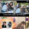 '미우새' 김건우 "김히어라, 뮤지컬 응원차 커피 들고 방문" 미담 공개[★밤TView]