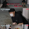 '부산촌놈' 이시언, 파리알+구더기 치우며 쓰레기장 청소.."다 죽어라"[★밤TView]