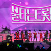 '불트-전국투어 콘서트', 열렬한 환호 속에 서울 공연 성료