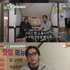 '미우새' 탁재훈 "온전하지 못한 아빠..아이들에게 미안해"[종합]