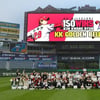 SSG 김광현, 직접 제작한 '150승 기념 반지-유니폼' 100명에게 전달