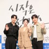 김종현-이현주-차선우 '시작은 첫키스, 기대하세요'[★포토]