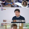 미얀마 스타 찬찬 남편 "아내, 스스로 공인이라고..못마땅"[결혼지옥]