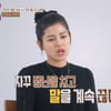 '결혼지옥' 미얀마 스타 찬찬, 남편에 분노.."날 망신시켜"[별별TV]