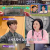 이찬원, 日 흑돼지 된장+카레에 '무아지경 시식'[톡파원25시]
