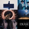'컴백 D-6' 원어스, 'ERASE ME' MV 티저..'피그말리온 효과' 기대