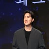 "이제야 좀 재미있어요" 신유, 진정성 꽉 담은 황태자의 컴백[종합]