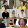 '당결안' 노랑 남편, 독박 육아 고충..노랑 아내 "복수극 끝내자"