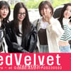레드벨벳 '밝은 미소로 출국인사!'[★영상]