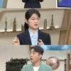 은지원, 우생학 장려 프로젝트에 "너무 안 믿겨" [벌거벗은 세계사]