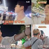 '아주 사적인 동남아' 김도현, 만능 해결사 등극..배려도 장착