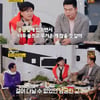'같이삽시다' 남궁인 "응급실 폭행 가장 많아..거의 술 때문"[별별TV]