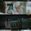 '어쩌다 마주친 그대' 진기주, 타임머신 탑승 거부 "해야 할 일 있다" [★밤TView]