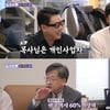 '돌싱포맨' 김진 "목사 월급? 60% 이상 최저임금에 못 미쳐" [별별TV]