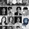 유준상·엄기준→지창욱·김건우, '그날들' 10주년 역대급 캐스팅 [공식]