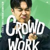 코미디언 김동하,  스탠드업 코미디쇼 26일 서울 개최