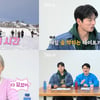 '나는 솔로' 14기, 전무후무 선택 룰 도입.."숨 막히는 데이트"