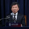 [현장목소리] ‘이사진 개편’ 정몽규 회장 “소통-홍보 강화 초점, 활발해지면 사면 논란 방지”
