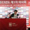 사퇴도 고민했다던 정몽규 회장, 확실히 부정 안 한 재출마… 유임한 이유는?