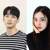 '결혼' 윤박, 예비 신부는 6세 연하 모델 김수빈
