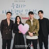 '우리가 사랑했던 모든 것, 사랑해 주세요'[★포토]