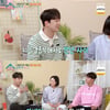'옥문아' 이찬원, 강수지 인기 실감 "父가 진짜 예쁘다고"