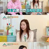 '옥문아' 강수지, 어려웠던 과거 "이민 간 뉴욕서 아르바이트"[★밤TView]