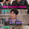'유퀴즈' 타블로 "투컷이 에픽하이 해체시켜, 돈 빌리고 안 갚아"