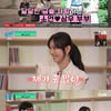 '유퀴즈' 김소연 "애정표현 많은 편, ♥이상우가 적당히 하자고" [★밤TView]