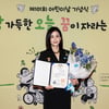 이보영, 어린이날 대통령 표창 받는다 "좋은 어른 될게요"[공식]