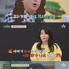 '이용식 딸' 이수민, 트라우마 호소.."아빠가 죽는 악몽"[금쪽상담소]