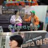 '만삭' 안영미, 출산 위해 미국 行.."엄마가 제일 걱정" 눈물