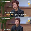 서정희 "故 서세원 폭행? 날 사랑해서 한 행동" 눈물[금쪽상담소]