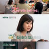 강수정, 3번 유산 끝에 얻은 子향한 뭉클한 모성애.."많이 울었다" [편스토랑]