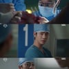 '김사부3' 이신영, 안효섭에 비아냥 "믿는 구석 있어서 좋겠다"