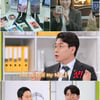 김해준 "신동엽 닮고 싶어서 눈까지 모았다" 덕질 고백[오피스 빌런]