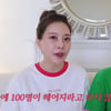 '이혼' 아옳이 "자기애 성격장애 가진 男, 무조건 '믿거'해야 한다"