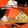 '미우새' 곽선영 "결혼 9년차..♥1살 연하 남편에 '누나' 소리 듣고파"