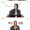 엄정화 "젊음의 비결? 그램 수 따져 식사..10년 뒤 무서워"[종합]