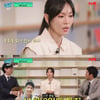 김소연, ♥이상우 가스라이팅 논란 수습 "보일러 안 튼 덕에 건강" [스타이슈]