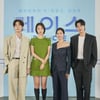 "'미생'과는 달라" 이연희→정윤호가 펼칠 뜨거운 '레이스'[종합]