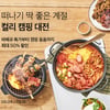 마켓컬리, 5월 캠핑대전 기획전 진행