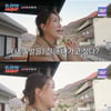 '조선의 사랑꾼' 이주현, 신혼여행서 눈물 "셋이서 행복하게 살고 싶어" [별별TV]