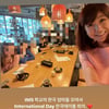 '홍콩맘' 강수정, 한국 엄마들 이끄는 리더 "능력쟁이들 멋져요"