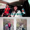 심형탁, 박수홍♥김다예 만나 "살려주세요" 눈물 고백(조선의 사랑꾼)[종합]