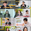 "회사 후배에 앨범깡 지시? 직장 내 괴롭힘 해당"(오피스 빌런)[종합]