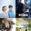 "드라마 명가 재건!" KBS, '상금 1억' 극본 공모전 [★FOCUS]
