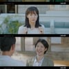'어쩌다 마주친 그대' 진기주, 소설 읽고 살인사건 '미래 예측' [★밤TView]
