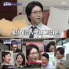 '돌싱포맨' 김태현, 장모 전성애와 대화 중 갑분싸 "항상 긴장" [별별TV]