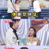 '화밤' 송가인, 후배 김의영에 "노래나 잘해" 기선 제압